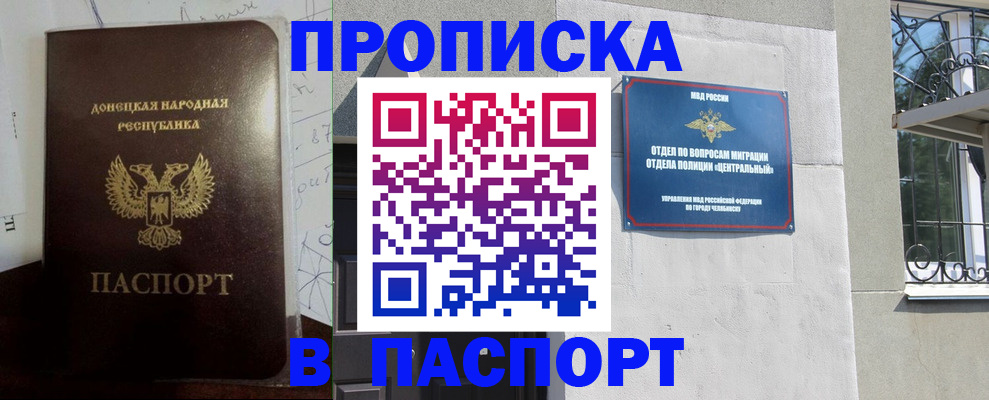 регистрация в Нерчинске